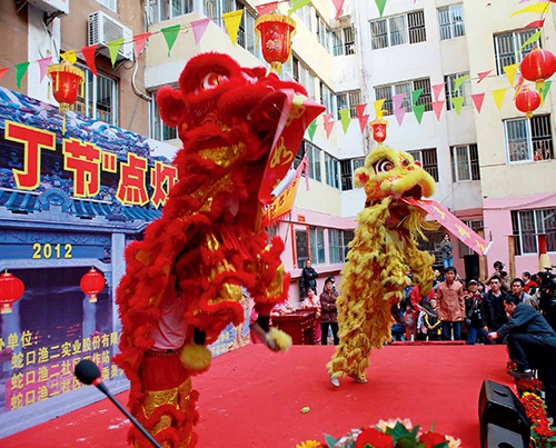 开丁节上的舞狮表演