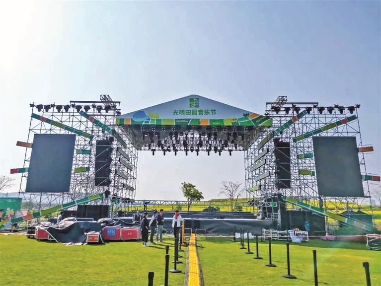 光明田园音乐节明日启幕
