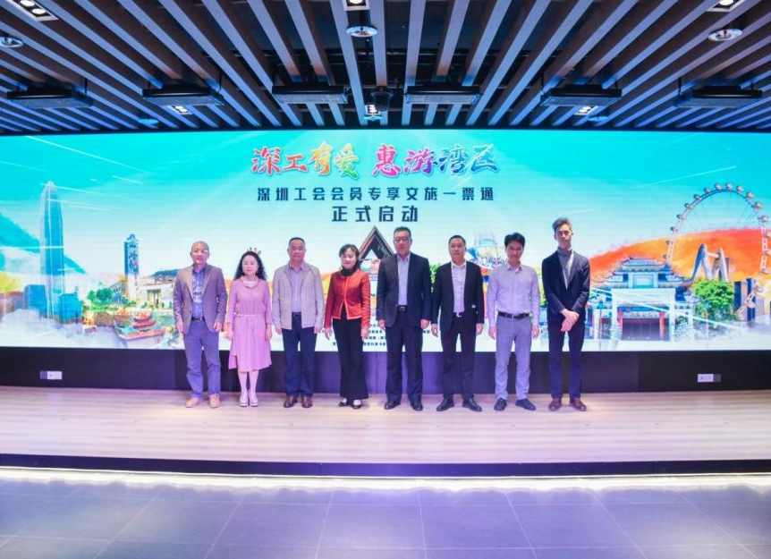 “一票通”带您畅玩16城热门景区