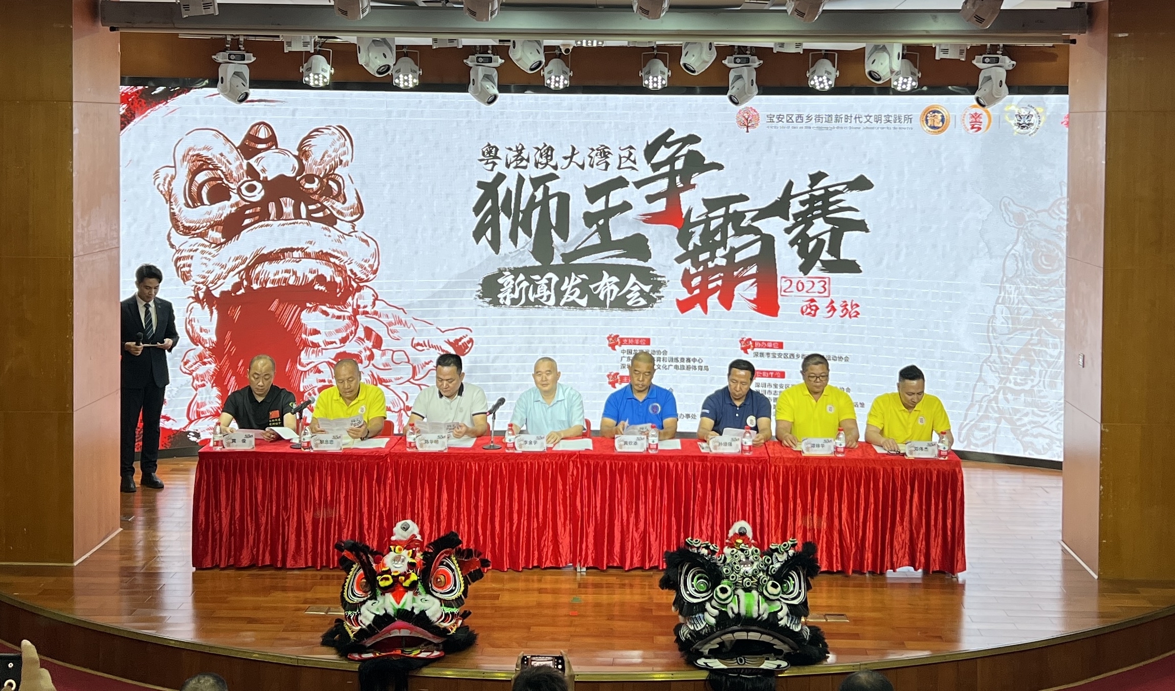 粤港澳大湾区狮王争霸赛 本周末宝安西乡举行