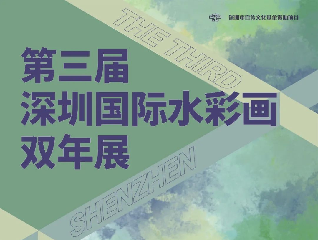 深圳各类展览陆续上新看点缤纷