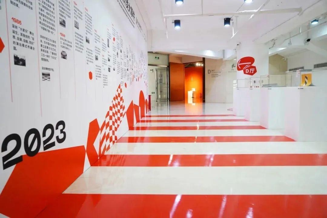 到关山月美术馆看“深圳印迹——艺术文创在深圳”