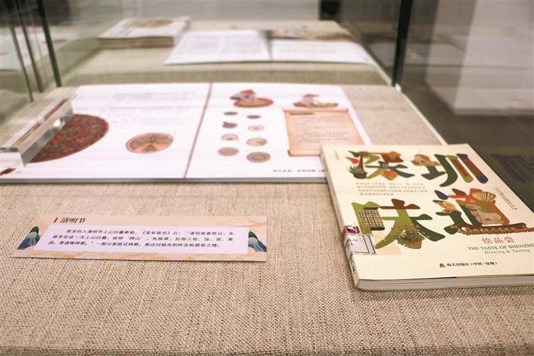 来宝安区图书馆了解宝安民俗文化