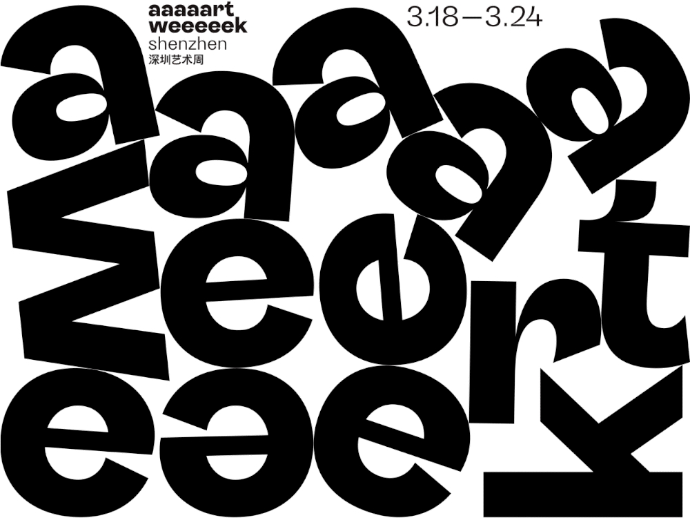 第一届深圳艺术周下周举办，将带来50余场展览近10场论坛对话