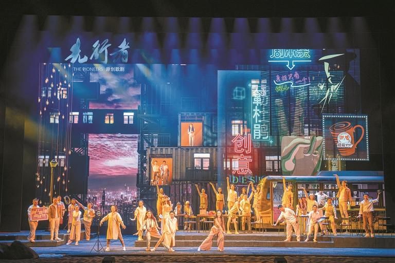 深圳首部原创歌剧《先行者》再开演
