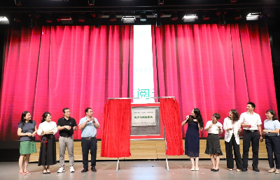 再添新成员,深圳图书馆“青少年阅读基地”落户宝龙外国语学校 再添新成员,深圳图书馆“青少年阅读基地”落户宝龙外国语学校