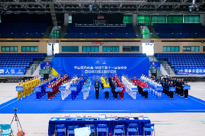 市第十一届运动会太极拳赛决出名次:群英荟萃共话全民健身 市第十一届运动会太极拳赛决出名次:群英荟萃共话全民健身