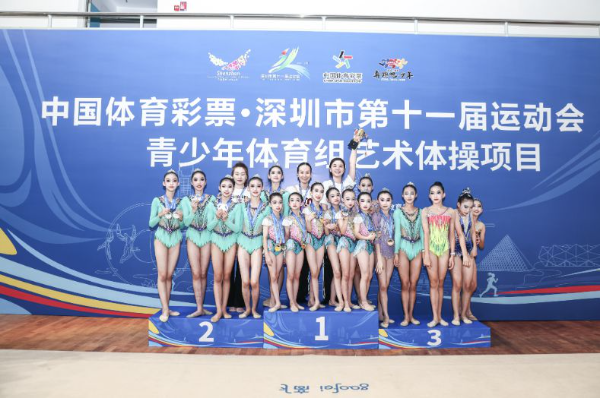 1金3银2铜+总分第三!南山艺术体操小将市运舞台展风采 1金3银2铜+总分第三!南山艺术体操小将市运舞台展风采