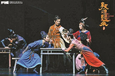 舞剧《敦煌归来》 在深圳光明首演