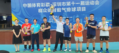 年龄无界精彩无限!市十一运群众体育组气排球项目决出名次 年龄无界精彩无限!市十一运群众体育组气排球项目决出名次