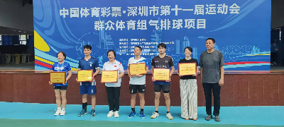 年龄无界精彩无限!市十一运群众体育组气排球项目决出名次 年龄无界精彩无限!市十一运群众体育组气排球项目决出名次
