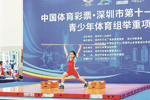 逐梦市运会!龙华健儿再传捷报 逐梦市运会!龙华健儿再传捷报