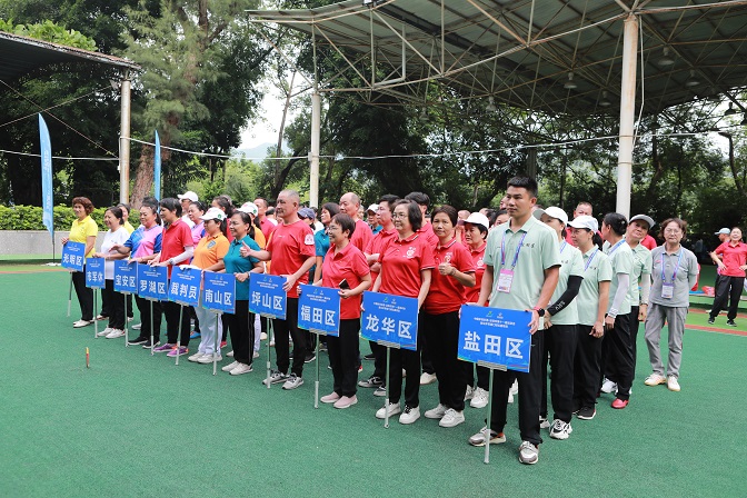 市十一运群众体育组门球项目：南山队获团体总分第一