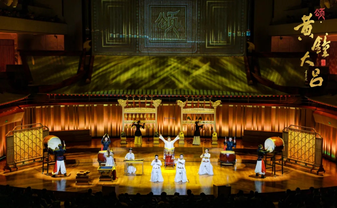 “民乐演出汇”将上演《颂·黄钟大吕》