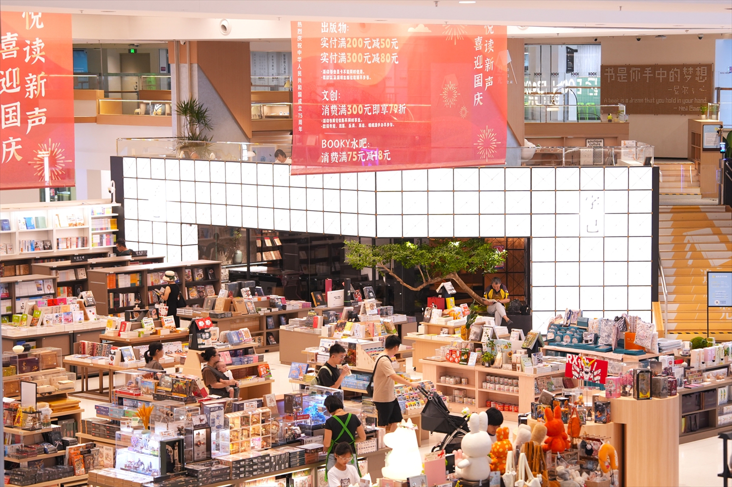 深圳出版集团50余场阅读活动喜迎国庆