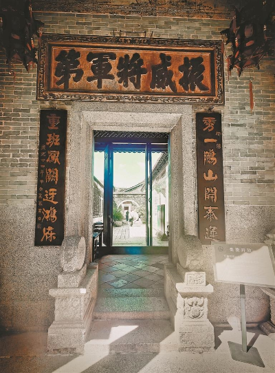 600年鹏城村保护专项规划出炉