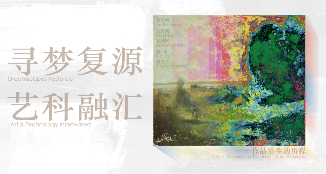 到深圳城市规划馆 看徐悲鸿大师原作