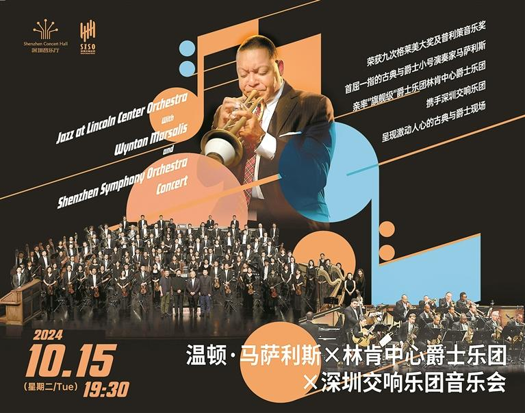 “小号大师”时隔五年再来深 将参加深圳“一带一路”国际音乐季