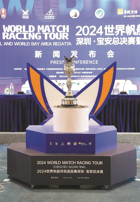 2024世界帆船对抗巡回赛 12月在宝安扬帆