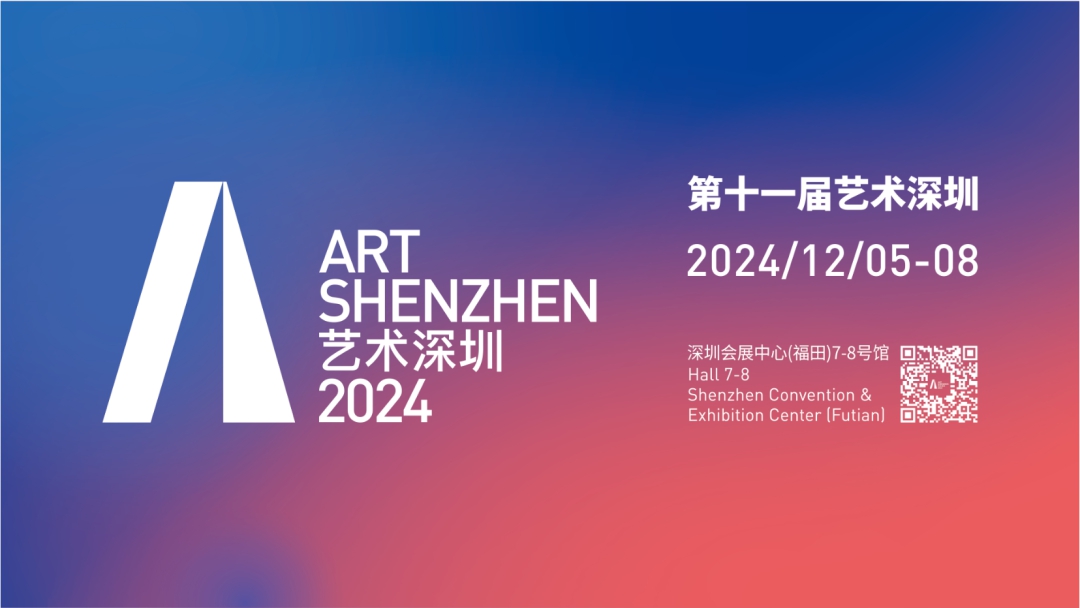 “艺术深圳”与深圳工艺美术博览会双展齐开