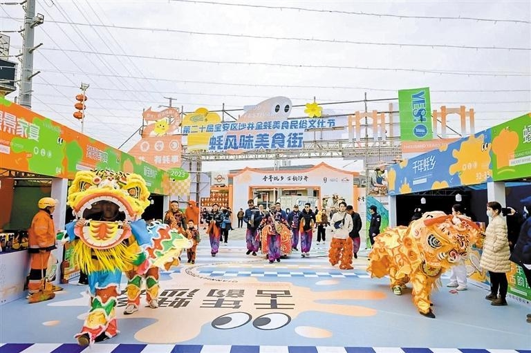 沙井金蚝节本周五盛大开幕