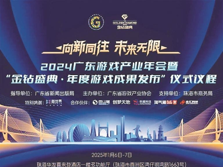 深圳积极打造微短剧“圳品” 深圳积极打造微短剧“圳品”