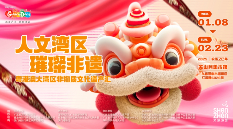 当新春佳节遇上精彩非遗：文化自信与人文交流蓬勃而兴