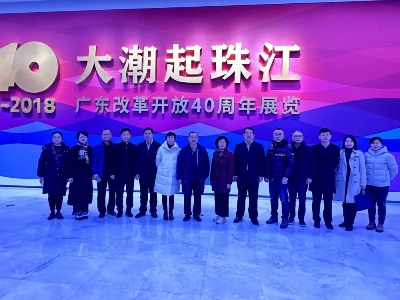 广电总局电视剧司司长高长力一行来深开展电视剧选题调研