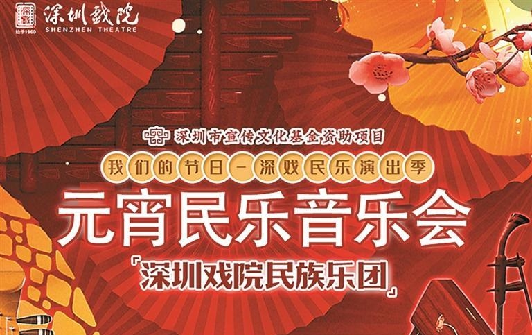 赶大集品非遗 逛展馆看大作 进大厅听经典 到剧场乐开怀