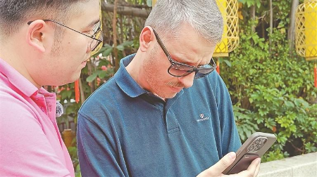 智能科技助力深圳文旅提升国际化服务 智能科技助力深圳文旅提升国际化服务