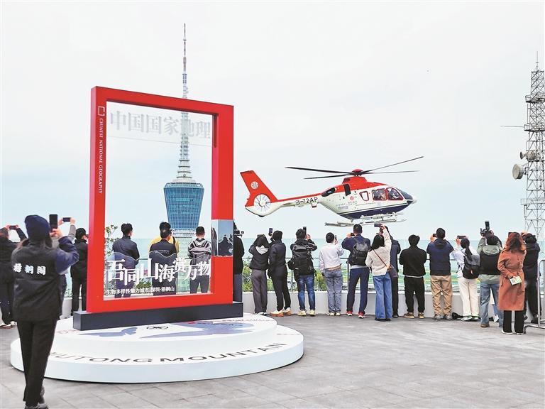 梧桐山毛棉杜鹃花会暨大梧桐低空花游正式启动