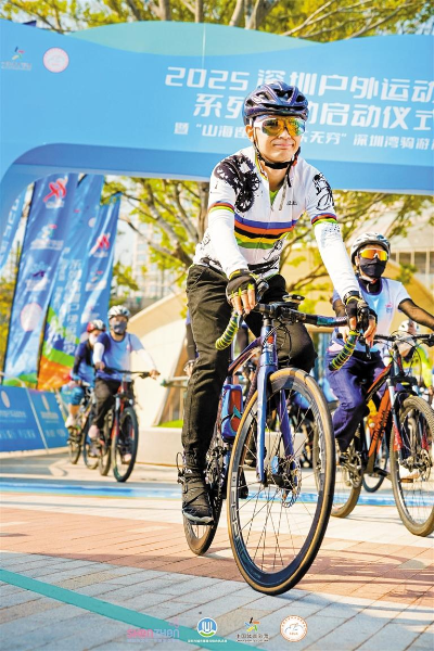 七项活动轮番登场 山海陆空全域覆盖 七项活动轮番登场 山海陆空全域覆盖