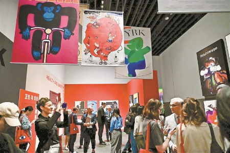 演绎平面设计的“波兰语法”