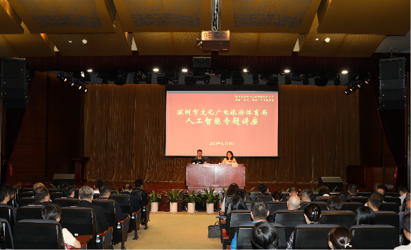 “勤学春来早”—现场足球比分
举办人工智能专题讲座