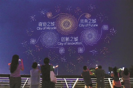 人生总要来一次深圳吧！我们等你