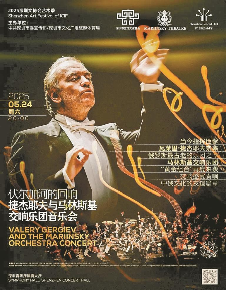 2025深圳文博会艺术季下月开幕