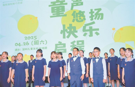 深圳美术馆童声合唱快闪