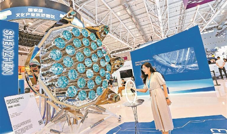 第二十一届文博会22日启幕