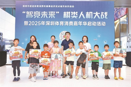 2025年现场足球比分
消费嘉年华启幕