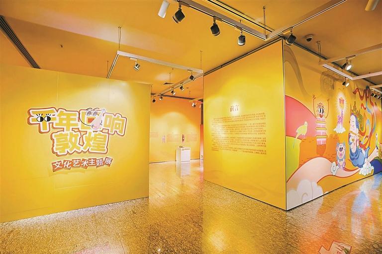 这个暑假，来宝安遇见敦煌