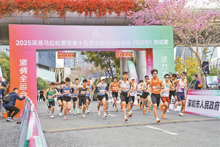 十五运会马拉松线路优化“上新”