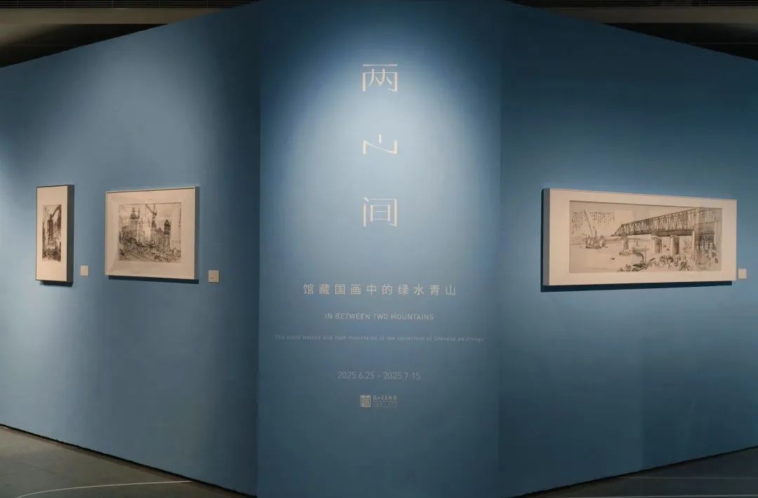 展览正当时 | “两山间——馆藏国画中的绿水青山”