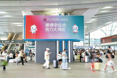 深圳赛区18场馆个个“身怀绝技”