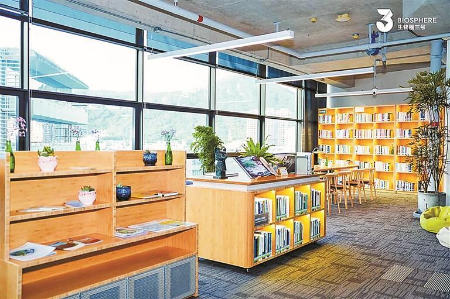 盐图摘得国际图联“绿色图书馆奖” 盐图摘得国际图联“绿色图书馆奖”