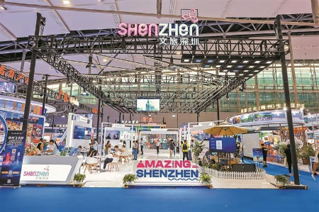 在世界行走 到深圳停留