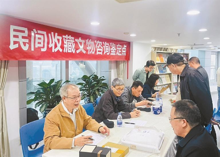 “盛世收藏”第7场活动在深举行