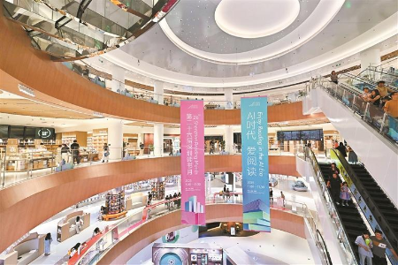 第二十六届深圳读书月正式启动