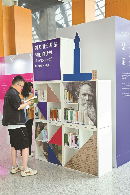 深图呈现“列夫·托尔斯泰与他的世界”